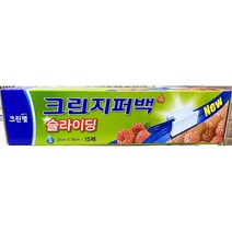 지퍼백(크린랩 슬라이딩 소 15매) 업소용, 쿠팡상품등록 1, 소(S)