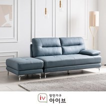 장인가구 아이브 세이지 3인소파 2종/택1, 좌형