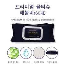 큰사이즈 환자 간병 알로에 도톰한 물티슈x2개 요양원 대형