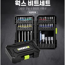 웍스 WORX 악세사리 드라이버비트 세트 WA1149 임팩트 드릴비트 볼렌치 십자 빗트, 웍스 드라이버비트세트
