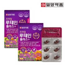 일양약품 프라임 루테인 플러스 30캡슐(1개월분), 30정, 2박스
