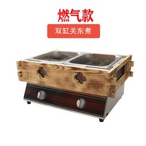 업소용 오댕바 분리형 전기오뎅기 6구 업소용오뎅기계 4구 어묵 육수 국수 어묵기계 전기어묵조리기 가정용, A