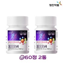 영진약품 요오드영양제 갑상선에좋은 요오드 아이오딘 슈퍼 요드 먹는요오드 V4 권장량 요오드비타민 IODINE 120set