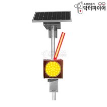 안전유도 로봇신호기 AC용/쏠라용 교통로봇신호수, 전기식아답터
