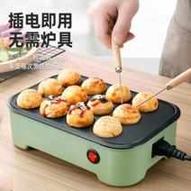 가정용 타코야끼 기계 타코야키 세트 다꼬야끼 만들기, 블랙 (뚜껑 없음), 1개