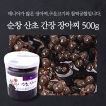미트팬트리 순창 산초 간장 장아찌 500g 매니아가 많은 정말 맛있는 장아찌, 1개
