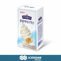 롯데푸드(주) 소프트아이스크림믹스 바닐라맛원액 1000mlx20팩, 제주/도서산간 섬지역