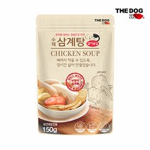수제 건강 삼계탕, 단품
