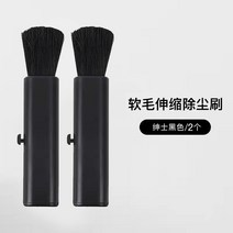 렌즈클리너 에어블로워 카메라 청소 브러시 렌즈 작은 털 컴퓨터 키보드 먼지 도구 노트북, 04 블랙【연모제진브러쉬】2개장