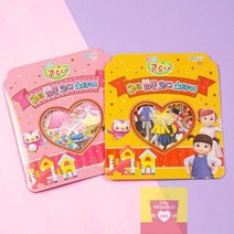 여아 콩순이 스티커북 붙였다 떼었다 꾸미기 놀이 랜덤