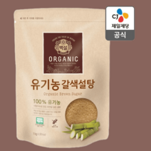 백설 유기농갈색설탕 1kg, 유기농 갈색설탕 1kg