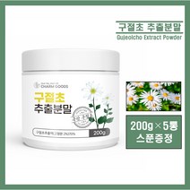국내산 구절초 추출 분말 추출액 추출물 가루 파우더 국산 구절초차 구절초꽃차 들국화 야생국화 니아신 베타카로틴 무기질 관절 연골 여성 건강 추천, #영에버그린#구절초분말 200g (스푼증정), 5통