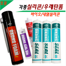 오공실리콘제거기 실리콘칼 실리콘스크래퍼 스크레이퍼 실리콘제거작업 욕실작업 밀칼 끌칼, 오공바이오실리콘, 투명