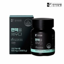 한미양행 면역을 채우다 15g, 30정, 2개