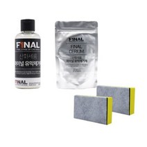 파이널 산화세륨 유막제거제 액상형 100ml + 파우더형 100g + 스펀지 2p세트, 4세트