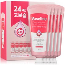 바세린 핸드크림 선물세트 답례품 5개 24시간 고보습, 바세린 핸드크림 선물세트 답례