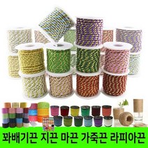 꽈배기끈 소포장/롤꽈배기끈/만들기재료/공예재료, 품명:소포장꽈배기끈(3mmⅹ약190cm)|색상:연핑크