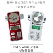 가스타이머 가스차단기 렌지후드 가스화재예방 주방용품 {특별할인 이밴트 3개월 } 135 000원-->>50% 활인–>>67 500원, 1세트” class=”wr-img”></a></div></p></div></p></div></p></div><div class=