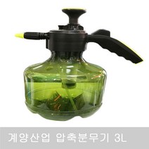 계양산업 압축분무기 3L, 개