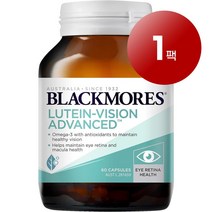 Blackmores 와와마켓 호주산 직송 Blackmores 블랙모어스 루테인-비전 어드밴스드 60정 눈 시력 건강 관리 1팩