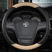 핸들 커버 자동차 운전대 미끄럼방지 스티어링 휠 38cm 15 인치 가죽 MG ZS GS MG3 MG5 MG6 MG7 GT 360 건담 350 부품 TF 6 액세서리, BEIGE   O SHAPE