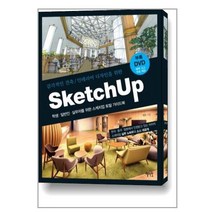 SketchUp / 혜지원