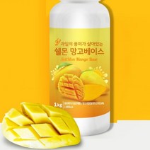 카페용품 과일 망고농축액 1kg 원액 시럽 에이드 슬러시, 쉘몬과일농축액베이스망고1kg
