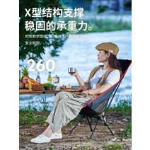 스위블체어 캠핑회전의자 캠핑체어 리볼브 360도, 블랙라지2[등받이확장통기성메쉬두꺼운강관]
