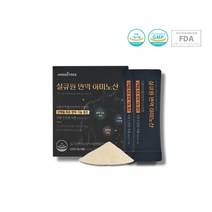 [아미노트리] 실큐원 면역 아미노산, 단품(20포)