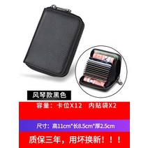 교통카드지갑 학생 부착형 포켓 목걸이 교통카드 학생 부착형 포켓 목걸이가죽 남성용 안티 디가우징 도난 방지 여성용 멀티 지퍼 신용비 비 명품