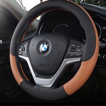 바비카 SM520 핸들커버 D컷 원형 포드머스탱 가죽핸들커버 SM6 천연가죽핸들커버 2019아반때 고급핸들커버 명품핸들커버 G80, 4.탈리오 핸들커버 브라운