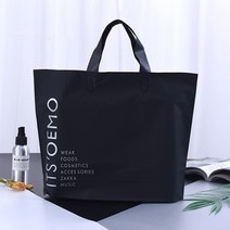 옷가게 비닐쇼핑백 블랙 20매 고급 쇼핑백 의류매장, 옷가게 비닐쇼핑백 블랙 중형 20매