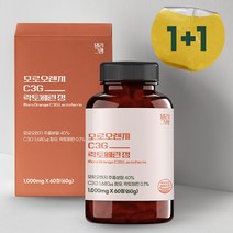 댈리그램 모로오렌지 C3G 락토페린 정 1000mg 60정, 2병