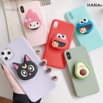 갤럭시 s9 s9+ s8 s8+ 플러스 심플 캐릭터 그립톡 스마트톡 실리콘 핸드폰 케이스