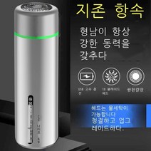 연대 전자동 면도기 충전식 다기능 신제품 휴대용 남학생 전동식 수동 충전식 [수입 면도날] 강력한 면도 (무광 블랙) 페이지 면도날 [내구의 날] 독일 티타늄 합금, 18페이지 블레이드[배터리 수명 90일] 독일산 티타, [수입 면도날] 강력한 면도, 반투명 화이트