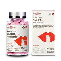 미완성프로젝트 탄수화물컷팅제 비밀이야 가르시니아 보조제 900mg 84정