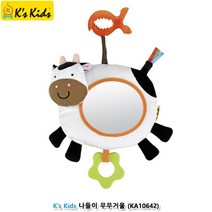 유모차 아기침대 모빌장난감 거울카우 신생아선물 감각발달 애기모빌 육아