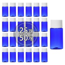 [25개묶음판매] 스프레이용기 10ml 15ml 20ml 30ml 40ml, 흰색캡, 25개, 10ml 청색용기