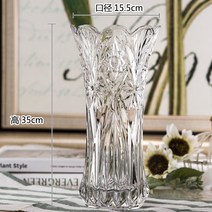 크리스탈꽃병 엔틱유리병 인테리어 빈티지화병 꽃병, 35 양배추