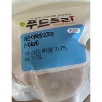 푸드트리 아기반찬 유아식 식단 돌 15개월 어린이 국 3개, A58 뜨끈이 시금치된장국