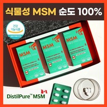 플러스네이처 디스틸퓨어 식물성MSM 100% 엠에스엠 식용 식이유황 효능 무릎 연골 피부 관절 영양제 캐나다산 msn 건강기능식품 부모님선물, 1박스 단품 (60정_20일분)
