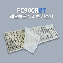 레오폴드 FC750R PD 전용 키스킨