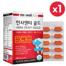 미국산 인사 덴티 골드 칼슘 프로폴리스 비타민C 칼슘 식약처 인증 뼈 치아 건강 영양제, 60정, 1개