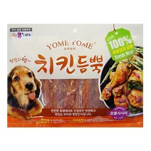 소가죽 강아지 건강한 육포 닭 사사미 2개 웰시코기간식 강아지간식육포 져키