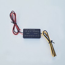 우리파파 DC DC 컨버터 변환기 스텝다운 강압 모듈 12V 출력 1A LED 전용, NO.2 12v 강압형 및 점멸형