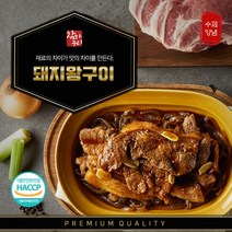 참하누리 프리미엄 돼지 왕구이 500g 1팩