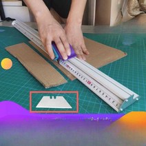 가이드 커팅 기계 PVC 장판 눈금자 레일 커터 홀지그, 커팅 자 130cm 무료 20 특별 20 보통