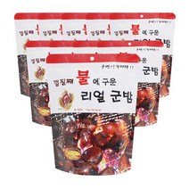 껍질째 불에 구운 리얼 군밤 100gx10개, 10개, 100g