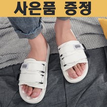 장마용신발 아쿠아슈즈 비오는날신발 스포츠샌들