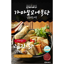 대용량 모듬꼬치어묵1000g(10꼬치) 가마보꼬어묵탕 400g -캠핑요리 밀키트, 02. 가마보꼬 어묵탕 400g
